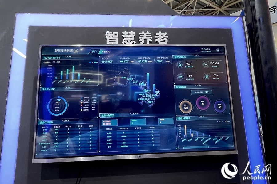 “意康養(yǎng)”智慧養(yǎng)老平臺充分利用信息化手段，把轄區(qū)內(nèi)社會資源充分整合和調(diào)配，滿足老年人多元的養(yǎng)老服務(wù)需求。人民網(wǎng) 錢嘉禾攝
