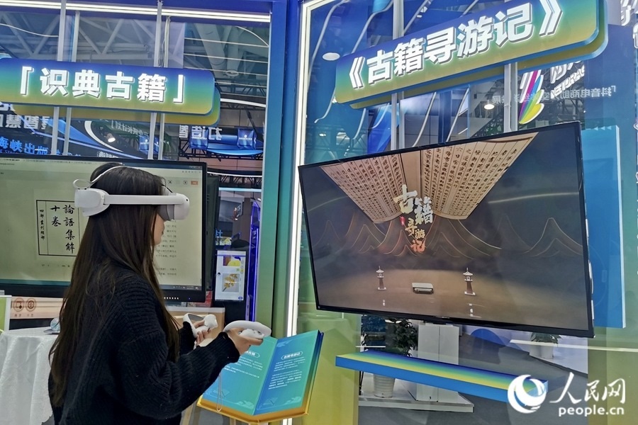 一位市民正戴著VR眼鏡，在“古籍尋游記”中遨游古今。人民網(wǎng) 葉青卿攝