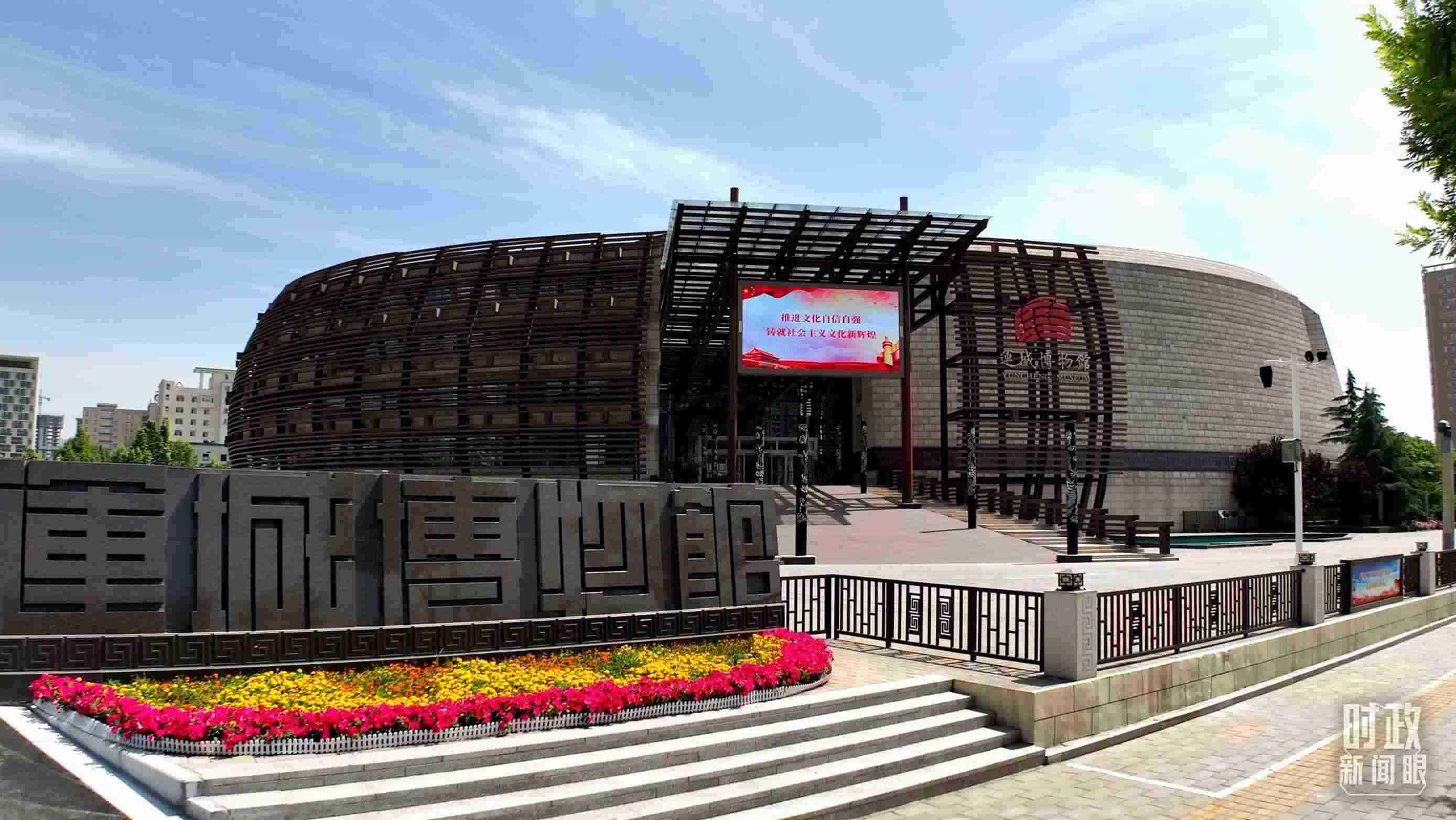 △運(yùn)城博物館。（總臺記者裴大偉、康曉宇拍攝）