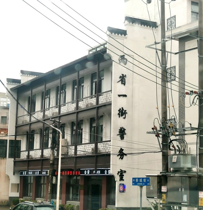 中國式現(xiàn)代化的長三角實(shí)踐|進(jìn)一扇門，辦兩省事——“跨區(qū)域聯(lián)辦”這里有“樣”！