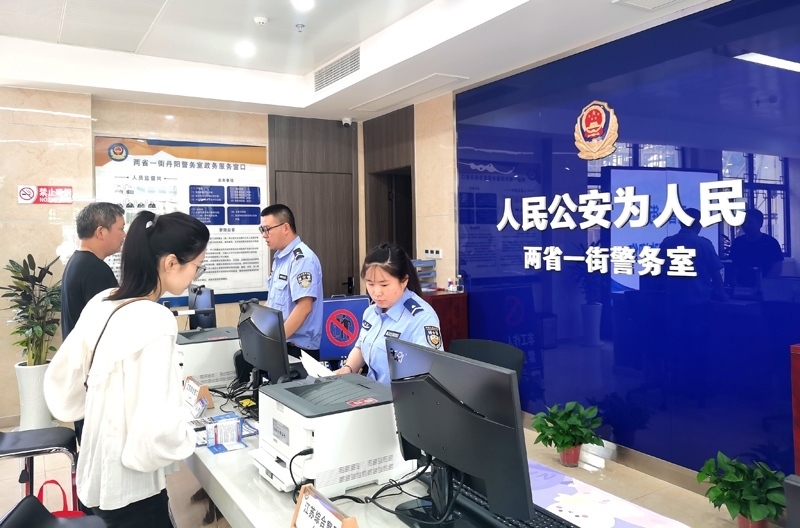 中國式現(xiàn)代化的長三角實(shí)踐|進(jìn)一扇門，辦兩省事——“跨區(qū)域聯(lián)辦”這里有“樣”！