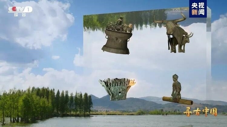 大型系列紀(jì)錄片《尋古中國(guó)》開(kāi)播，首部系列探尋古滇文明