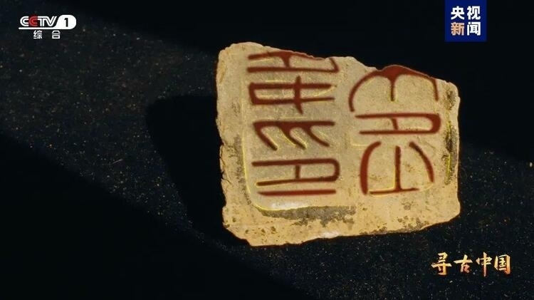 大型系列紀(jì)錄片《尋古中國(guó)》開(kāi)播，首部系列探尋古滇文明