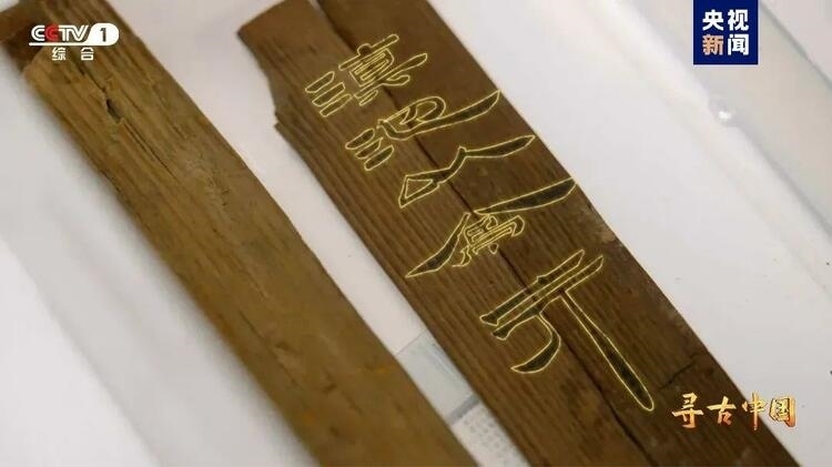 大型系列紀(jì)錄片《尋古中國(guó)》開(kāi)播，首部系列探尋古滇文明