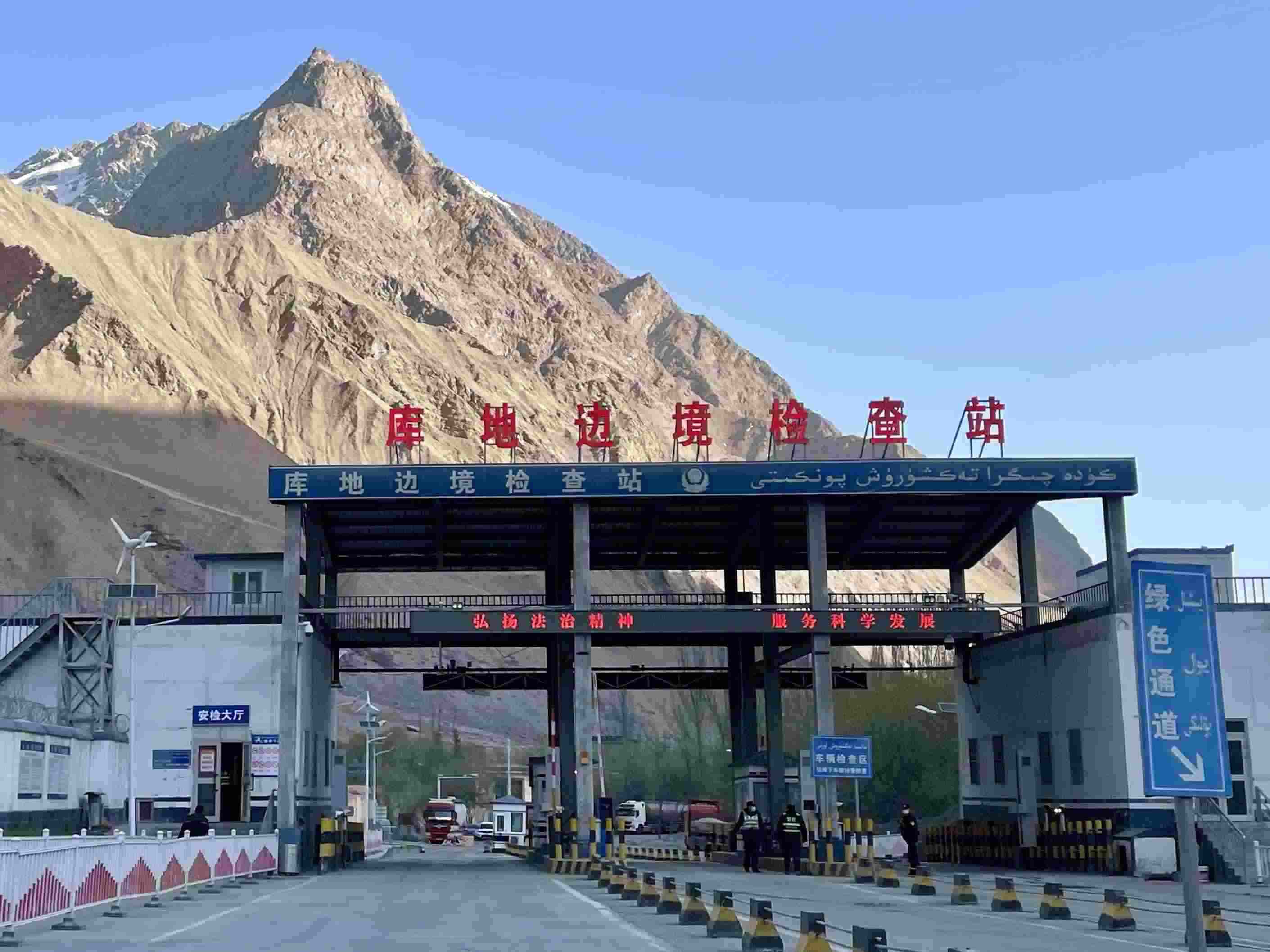 庫地邊境檢查站。人民網(wǎng) 周靜圓攝