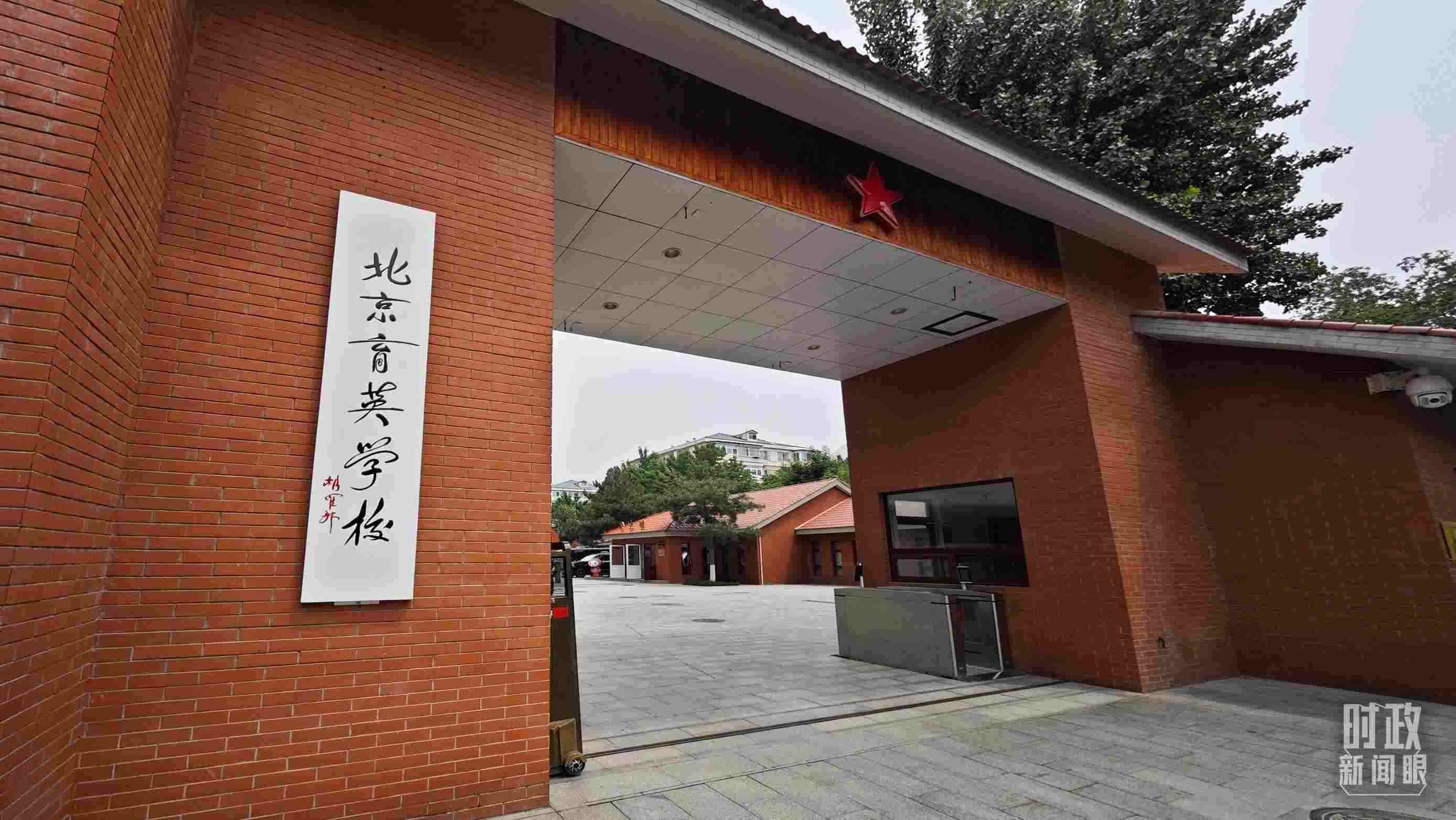 △學(xué)校校門(mén)。（總臺(tái)央視記者彭漢明拍攝）