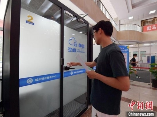 “云面試空間”吸引不少應(yīng)屆畢業(yè)生前來體驗(yàn)。劉棟 攝