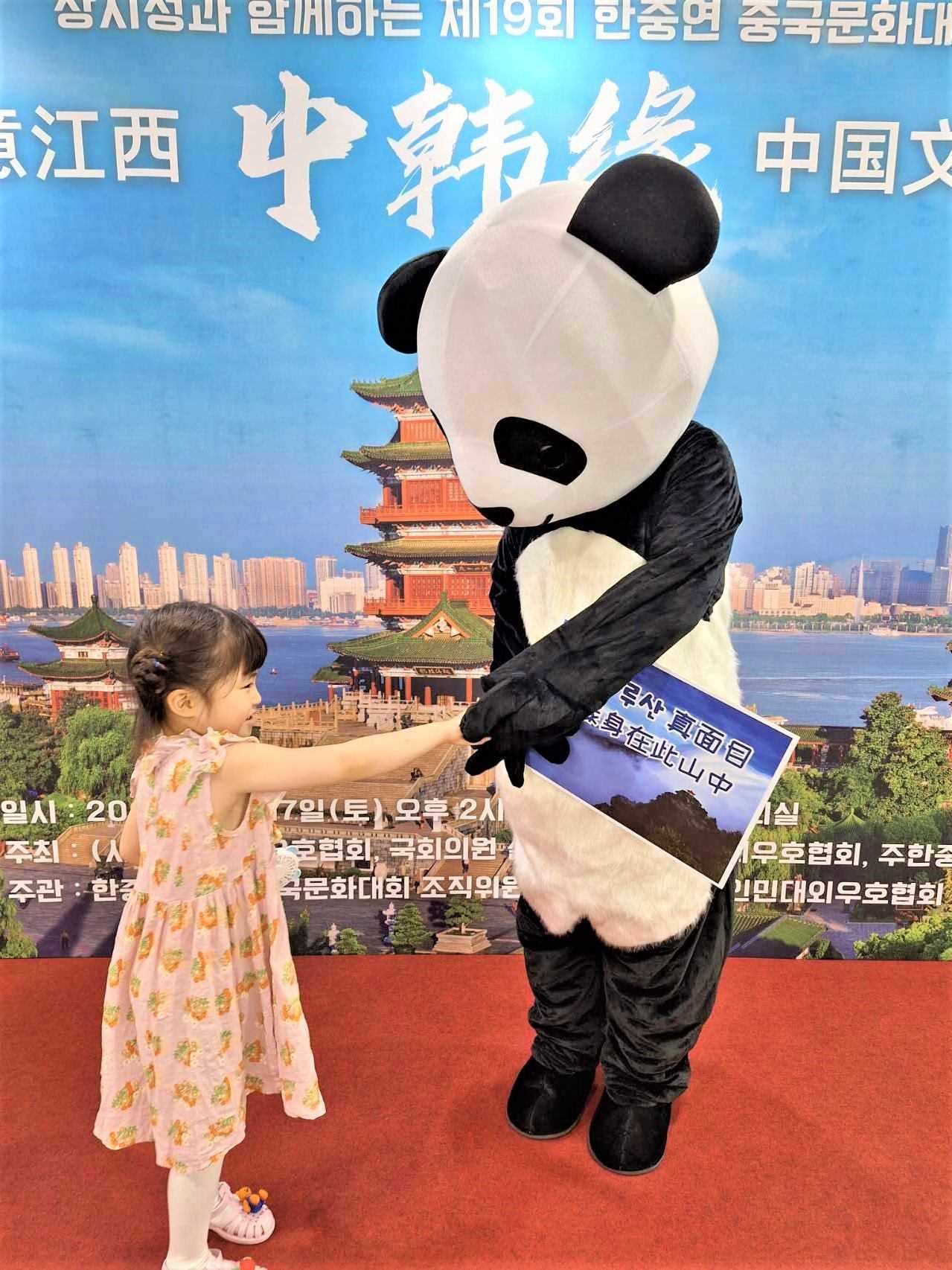 “詩意江西”——第十九屆“中韓緣”中國文化大賽決賽暨頒獎典禮17日在韓國國會議員會館舉行。韓中文化友好協(xié)會供圖