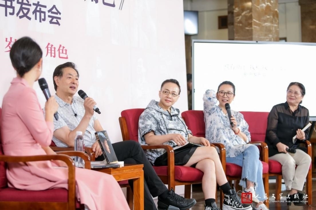 新書發(fā)布會(huì)現(xiàn)場(chǎng)。主辦方供圖