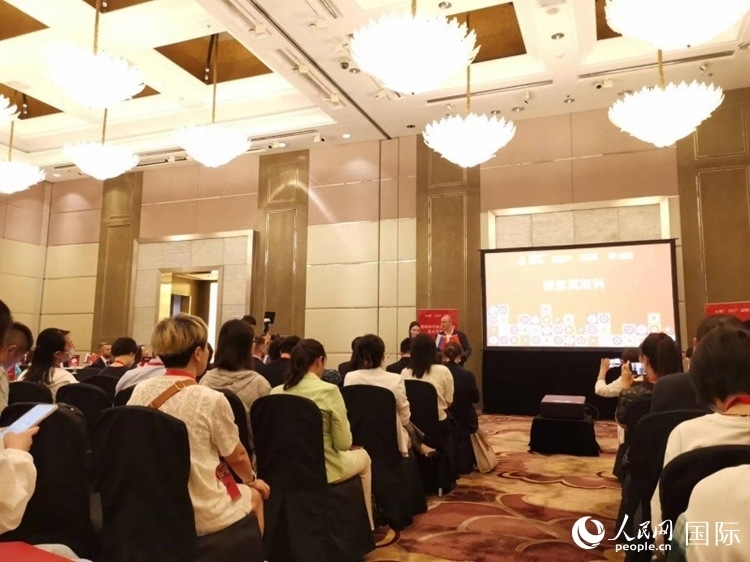 莫斯科市旅游委員會(huì)在北京舉辦路演活動(dòng)。人民網(wǎng)記者 楊倩攝