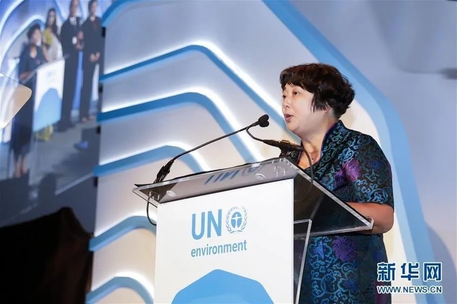 2018年9月26日，聯(lián)合國環(huán)境規(guī)劃署“地球衛(wèi)士獎”頒獎典禮在美國紐約舉行，浙江省安吉縣遞鋪鎮(zhèn)魯家村村民裘麗琴在頒獎儀式上發(fā)表獲獎感言。新華社記者 李木子 攝