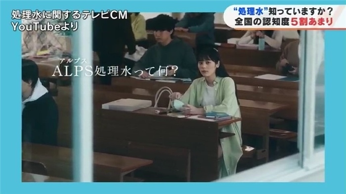 TBS電視臺網(wǎng)站就核污水排海問題進行專題報道。（網(wǎng)絡(luò)截圖）