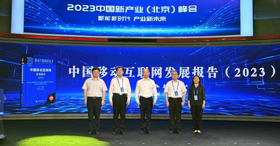 揭幕環(huán)節(jié)。人民網(wǎng)記者 于凱攝