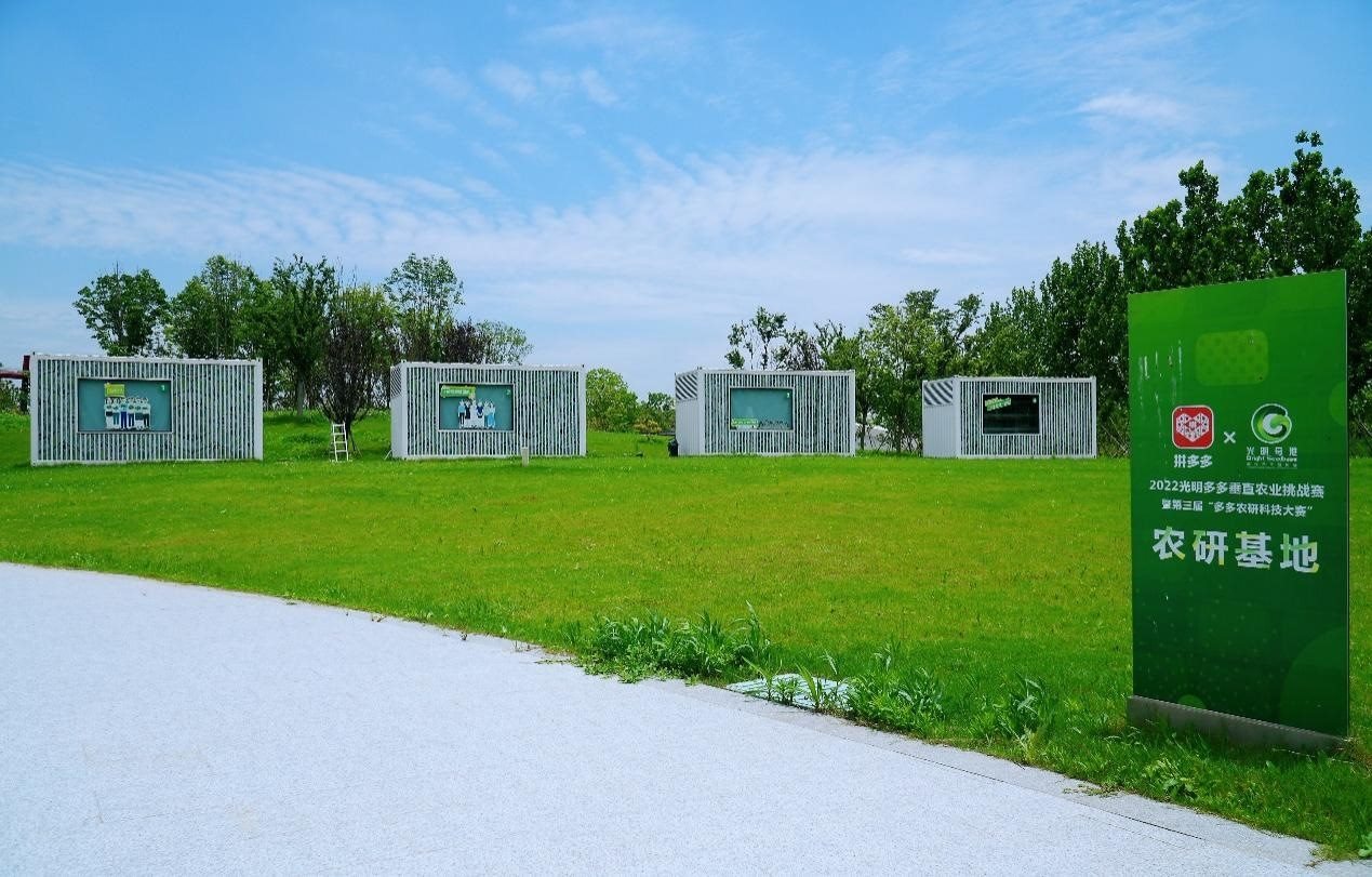 本次大賽的四個集裝箱式植物工廠將繼續(xù)用于垂直農(nóng)業(yè)的研究與探索。顧辰攝