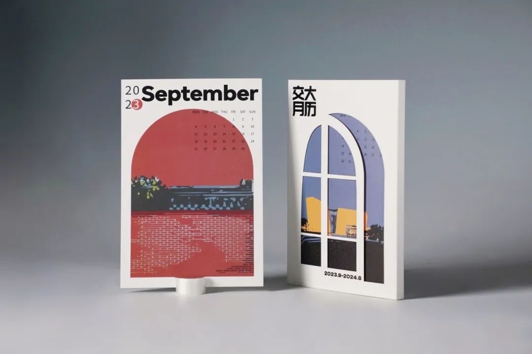 上海交通大學(xué)發(fā)布2023年錄取通知書禮盒。校方供圖