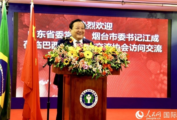 山東省委常委、煙臺(tái)市委書記江成致辭。人民網(wǎng)記者宋亦然攝