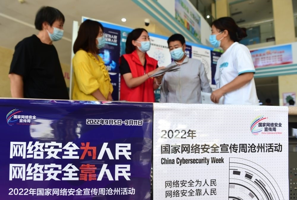 在河北省滄州市婦幼保健院，網(wǎng)絡(luò)安全宣傳志愿者向人們宣傳網(wǎng)絡(luò)安全與日常生活的關(guān)系（2022年9月6日攝）。新華社記者 王民 攝