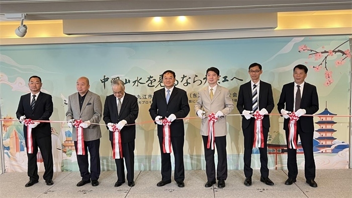 活動(dòng)現(xiàn)場(chǎng)照片。中國(guó)駐東京旅游辦事處供圖