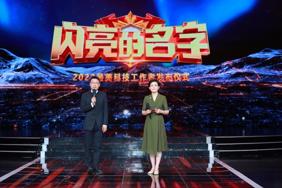 主持人：王筱磊、王寧