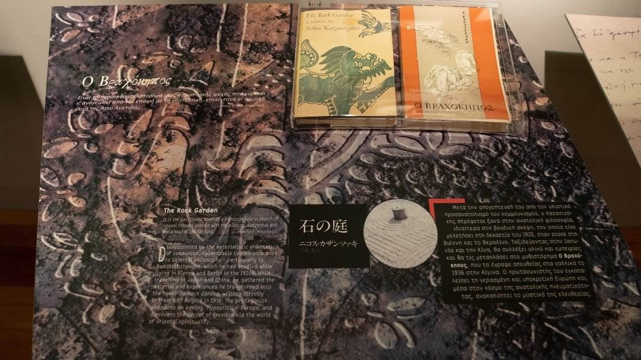 《石頭花園》創(chuàng)作于中國旅程后，講述了英國學(xué)生在中國受到文化熏陶后找到自由的故事。人民網(wǎng)記者 葛泰佚攝