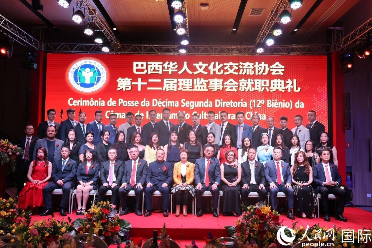 就職典禮現(xiàn)場(chǎng)，協(xié)會(huì)成員和與會(huì)主要嘉賓合影。人民網(wǎng)記者 時(shí)元皓攝