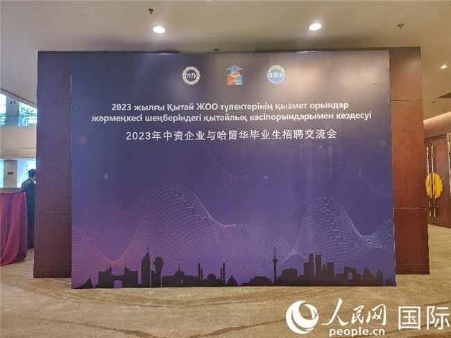 圖為活動現(xiàn)場。人民網(wǎng)記者 李強攝