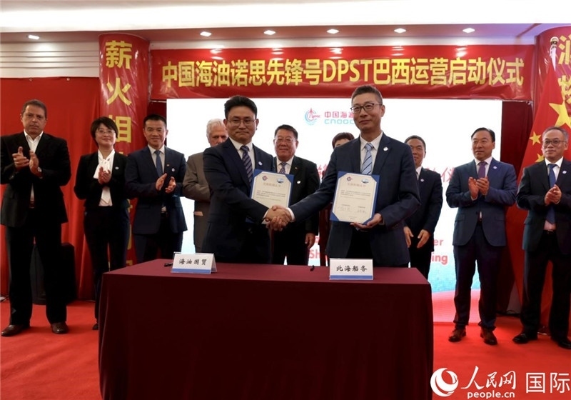 交接船確認(rèn)書(shū)簽署現(xiàn)場(chǎng)。人民網(wǎng)記者宋亦然攝