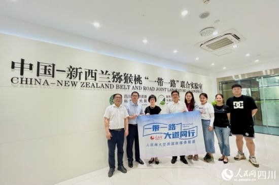 采訪團走進中國-新西蘭獼猴桃“一帶一路”聯(lián)合實驗室。人民網(wǎng)記者 朱虹攝