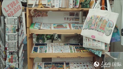 柳芭的部分插畫作品。人民網 張若涵攝