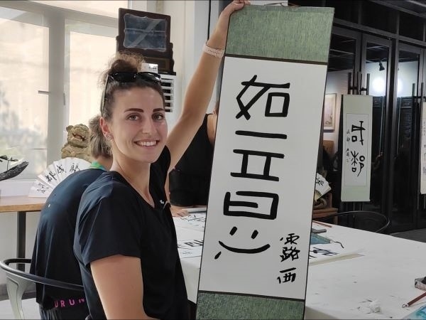 捷克排球選手露西·卡爾豪索娃臨摹的“如意”。新華社記者季嘉東攝