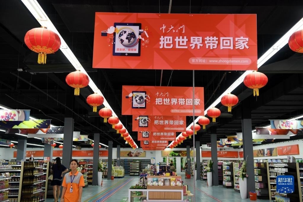 河南省鄭州市“中大門”保稅直購體驗中心一角（2016年8月18日攝）。新華社記者 朱祥 攝