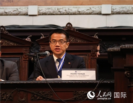 中國海油巴西公司總經(jīng)理黃業(yè)華致辭。人民網(wǎng)記者 宋亦然攝