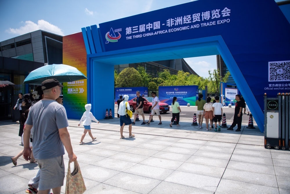 2023年7月2日，在長沙國際會展中心，觀眾進入中非經(jīng)貿博覽會展會現(xiàn)場。新華社記者 陳思汗 攝