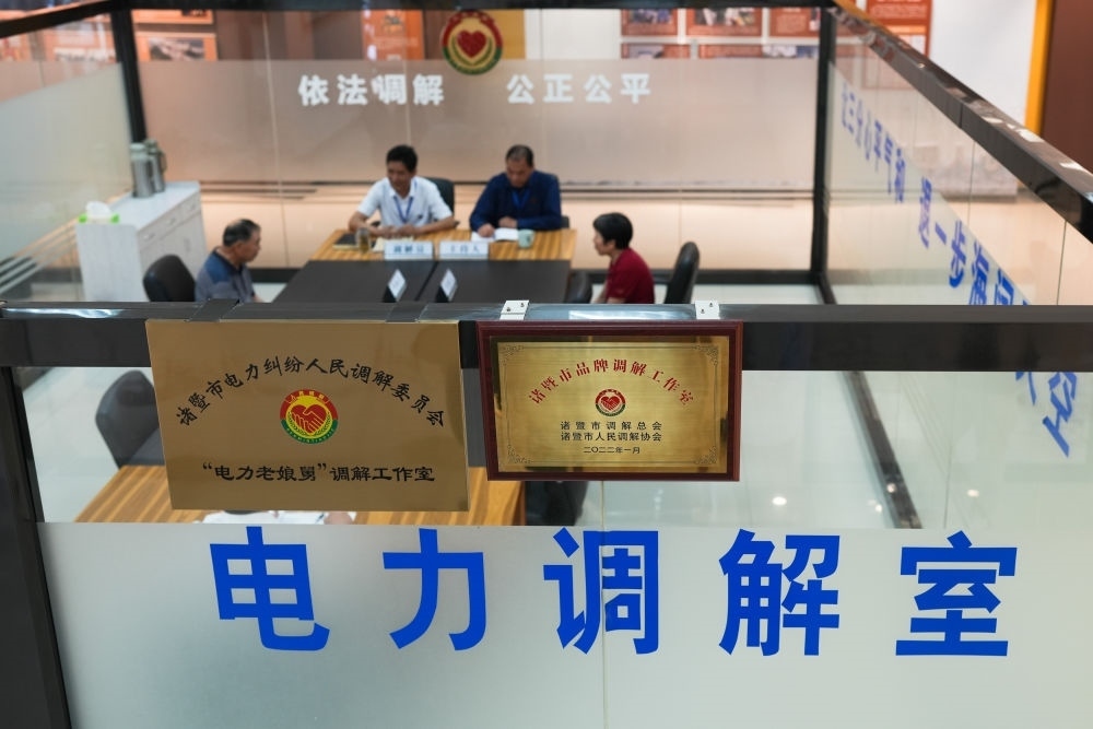 在浙江省諸暨市，“電力老娘舅”調(diào)解工作室的工作人員在為群眾進(jìn)行調(diào)解（5月26日攝）。新華社記者 翁忻旸 攝