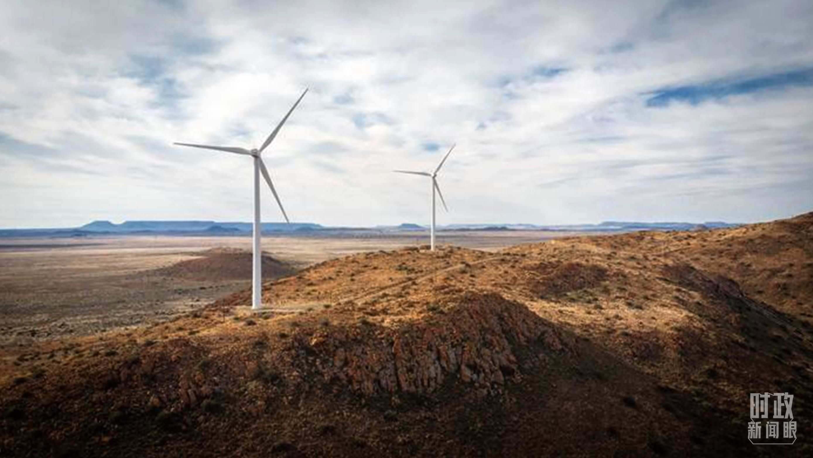 △這是中企在南非投資建設的德阿風電項目。（資料圖）