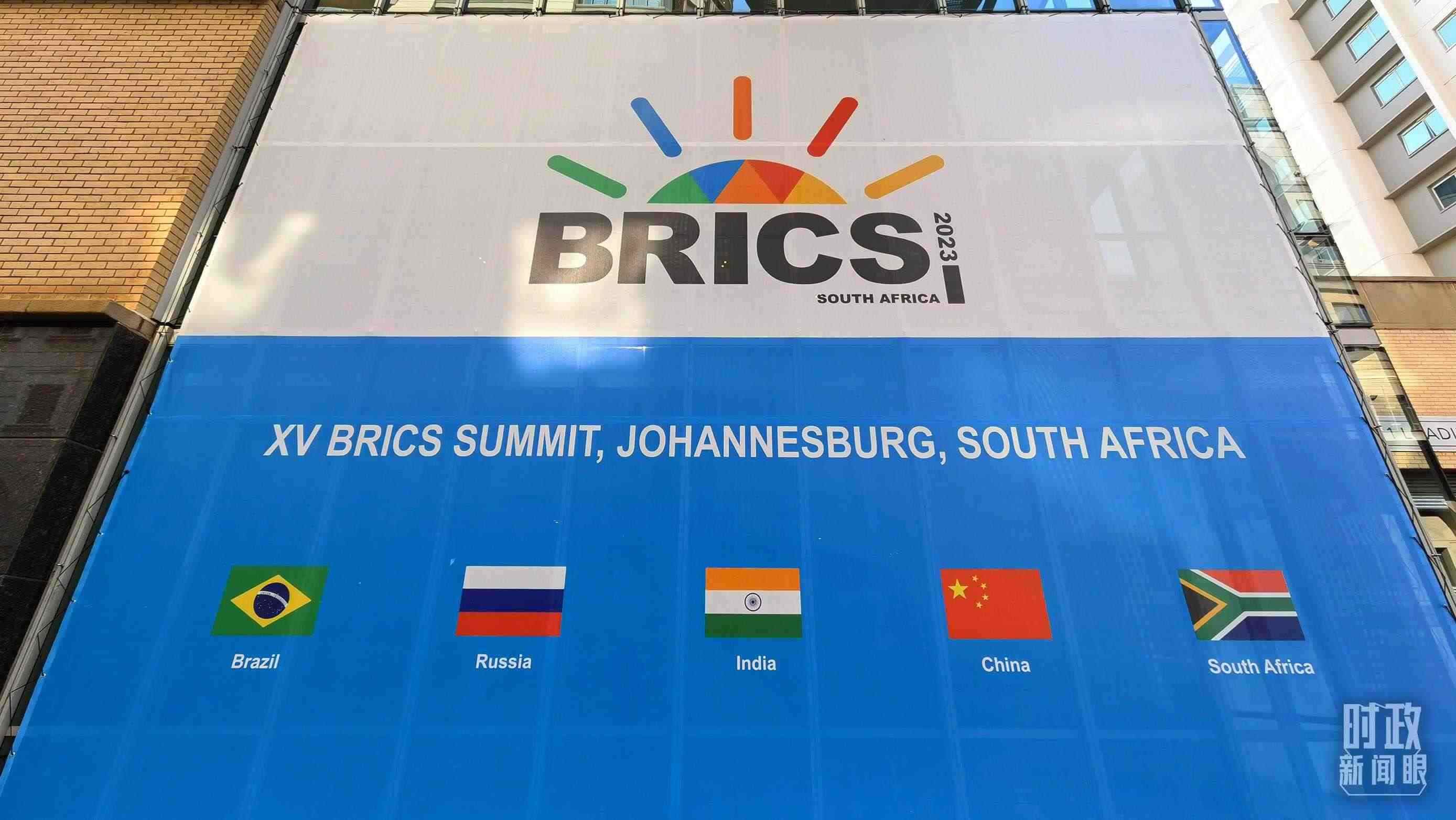 △約翰內斯堡，金磚峰會海報。（總臺央視記者韓銳拍攝）