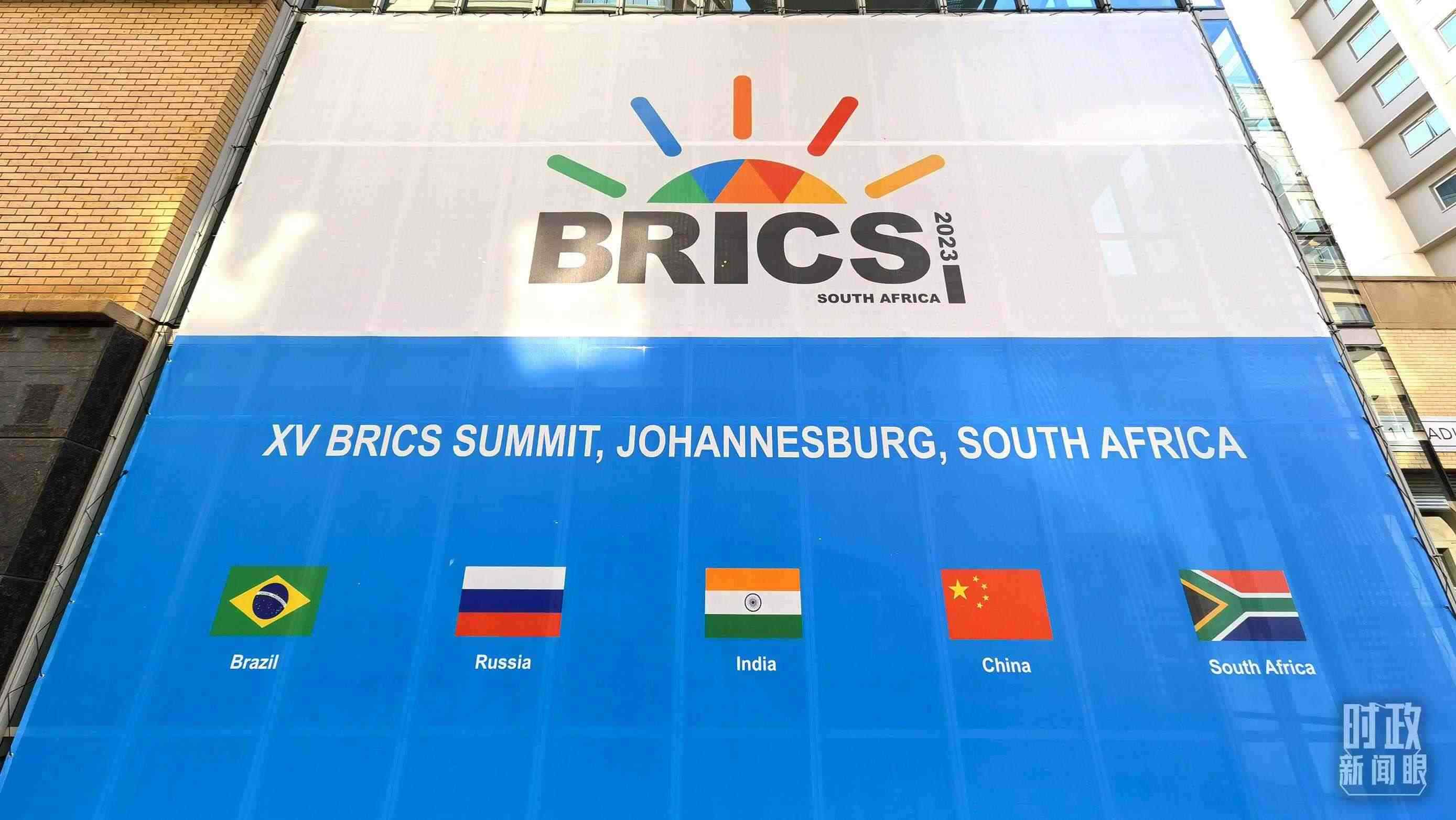 △金磚五國。（總臺央視記者韓銳拍攝）