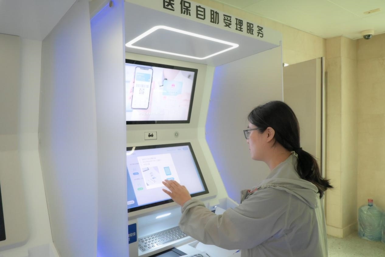 醫(yī)保自助受理服務(wù)機為市民辦理事項提供了又一選擇途徑。人民網(wǎng)記者 張麗瑋攝