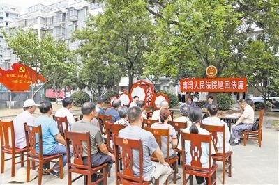 圖為巡回法庭庭審現(xiàn)場。