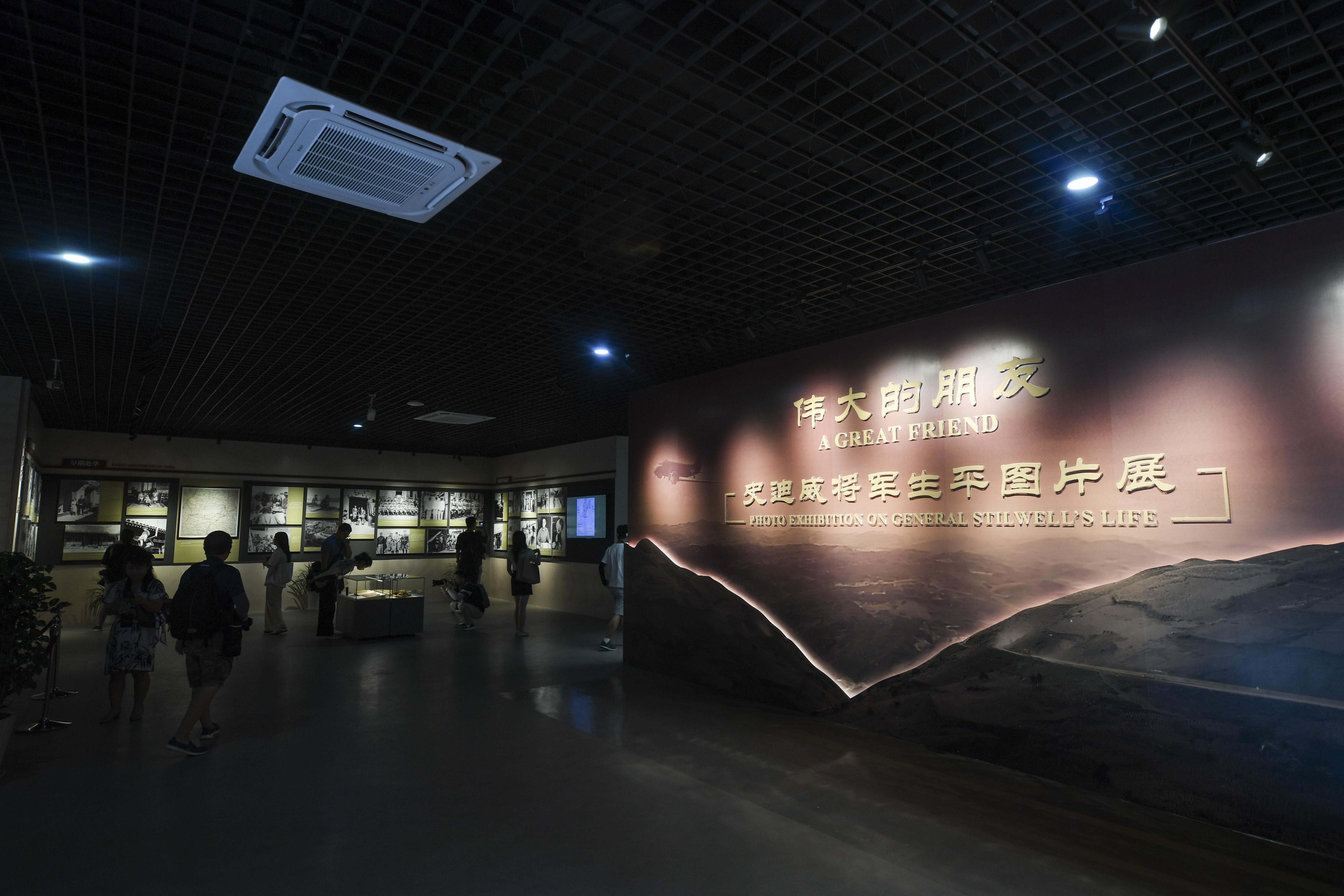 2023年8月8日，觀眾在史迪威將軍生平圖片展上參觀。