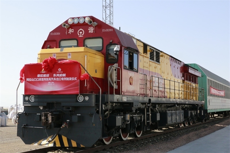 阿拉山口口岸首列東風(fēng)汽車出口專列發(fā)車。 博州融媒體中心供圖
