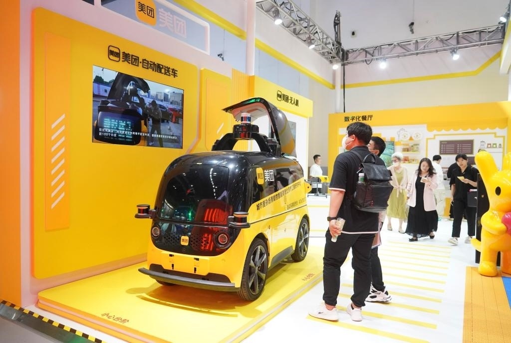 9月4日，在2023年服貿(mào)會國家會議中心美團展臺，觀眾參觀一款自動配送車。新華社記者 劉嶺逸 攝