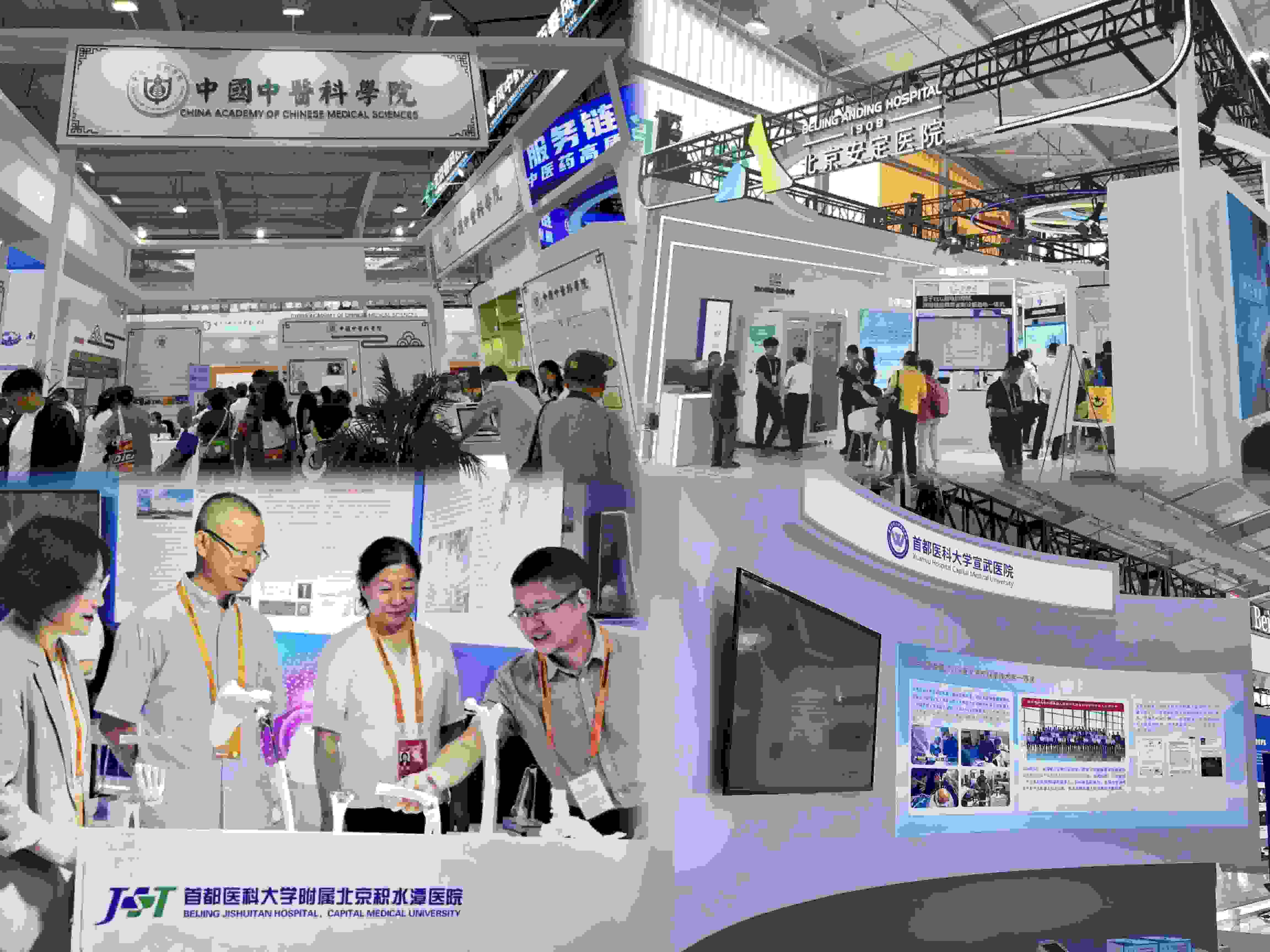 健康衛(wèi)生服務(wù)展區(qū)，多家境內(nèi)外知名公立醫(yī)療衛(wèi)生機(jī)構(gòu)參展。人民網(wǎng)記者 任妍制圖