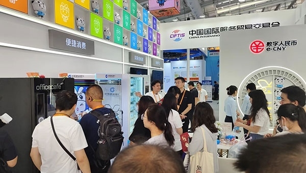 在數(shù)字人民幣體驗(yàn)區(qū)，種類豐富的應(yīng)用場景拉進(jìn)了人們與金融服務(wù)的距離。人民網(wǎng)記者 李彤?dāng)z