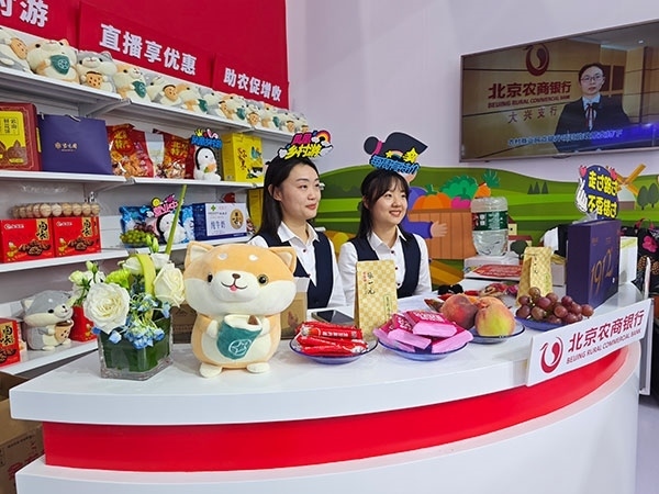 在展區(qū)內(nèi)“鄉(xiāng)村便利店”農(nóng)村金融服務(wù)模式，正通過直播的方式推動(dòng)農(nóng)產(chǎn)品上行。人民網(wǎng)記者 李彤?dāng)z