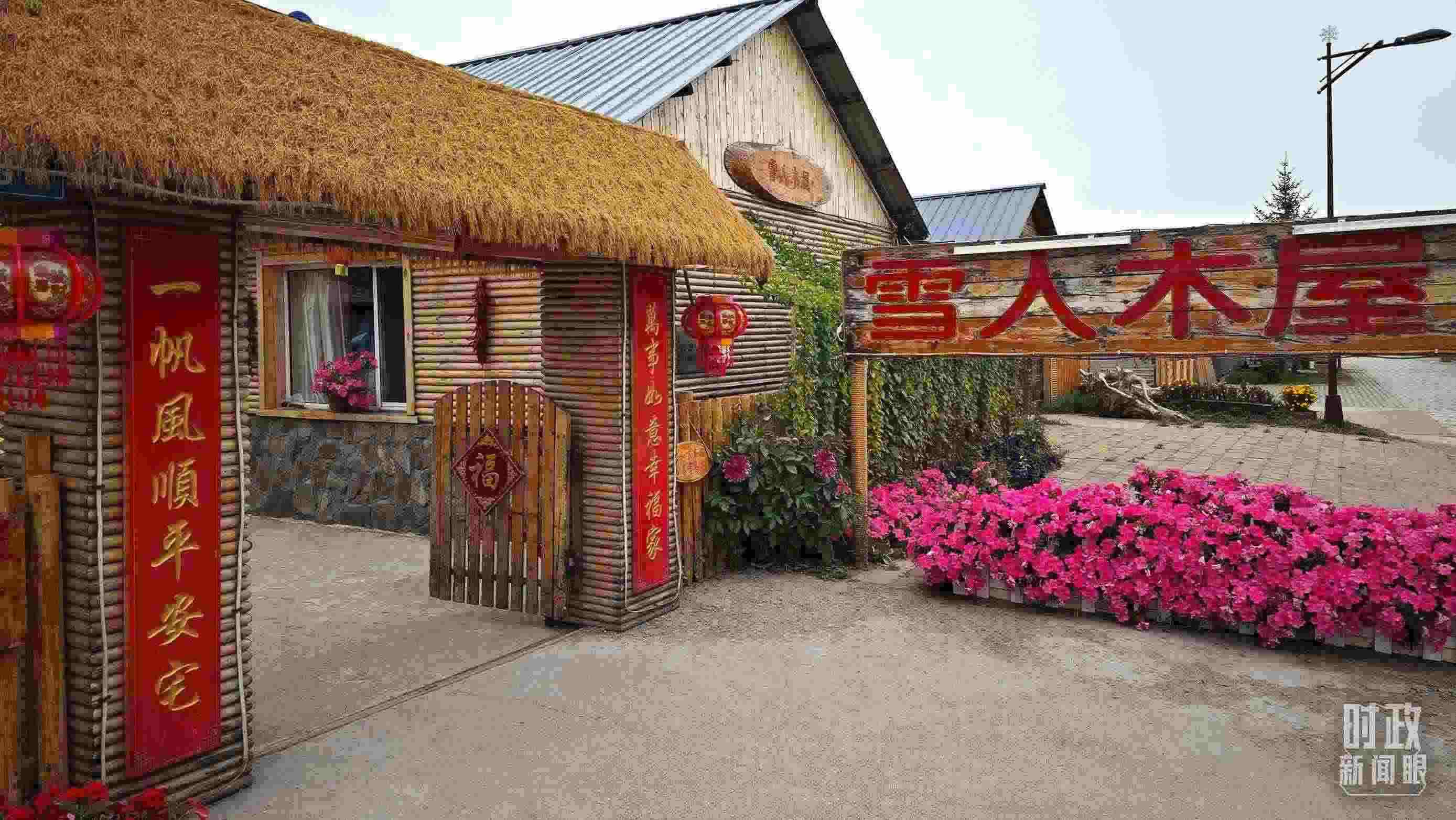 △史瑞娟家的民宿小院。（總臺(tái)央視記者彭漢明拍攝）