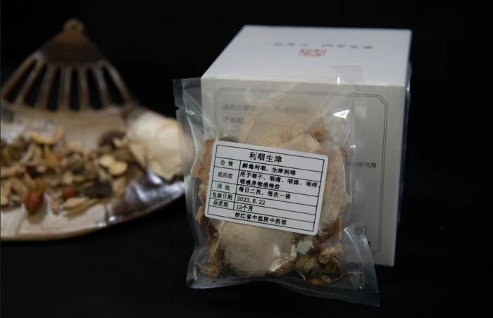 酸梅湯配方。 截圖自浙江省中醫(yī)院。