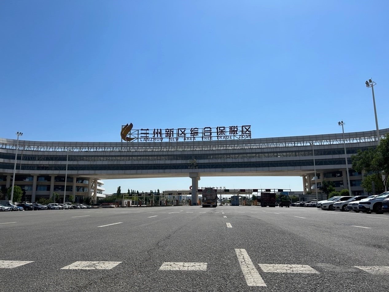 蘭州新區(qū)綜合保稅區(qū)。蘭州新區(qū)黨工委辦公室供圖