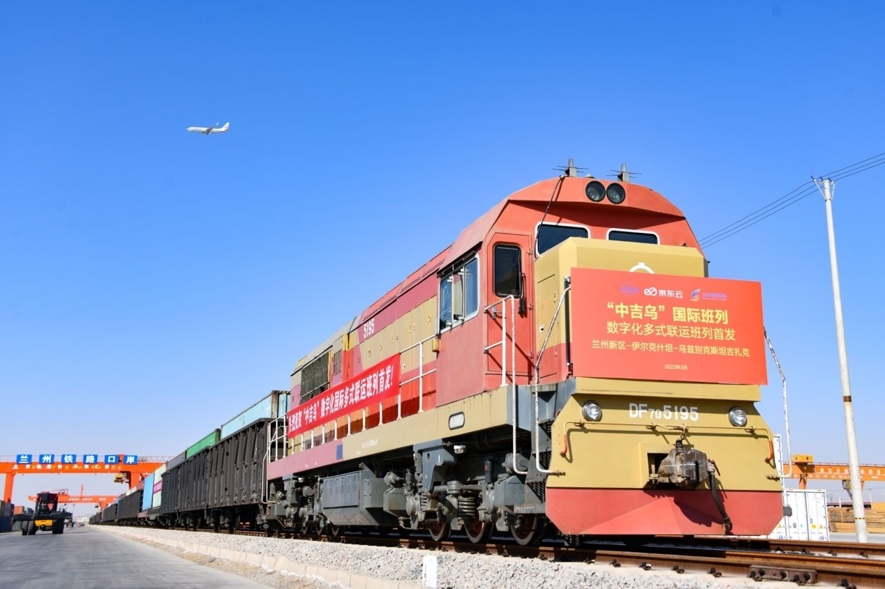 2023年3月9日，蘭州新區(qū)首趟數(shù)字化“中吉烏”國(guó)際多式聯(lián)運(yùn)貨運(yùn)班列發(fā)車(chē)。蘭州新區(qū)黨工委辦公室供圖