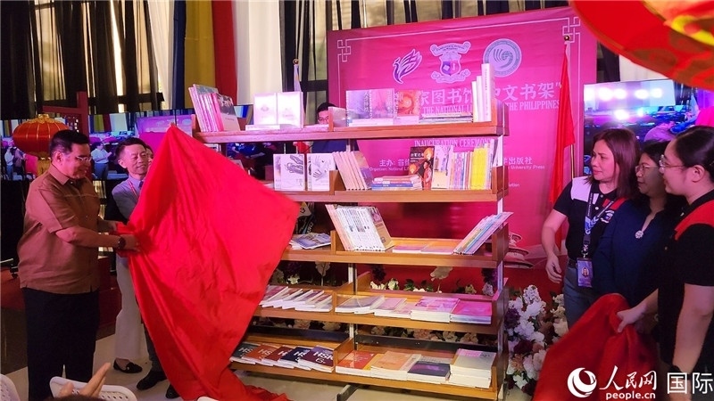 圖為北京語言大學出版社向菲律賓國家圖書館捐贈圖書200余冊。人民網(wǎng)記者樊帆攝